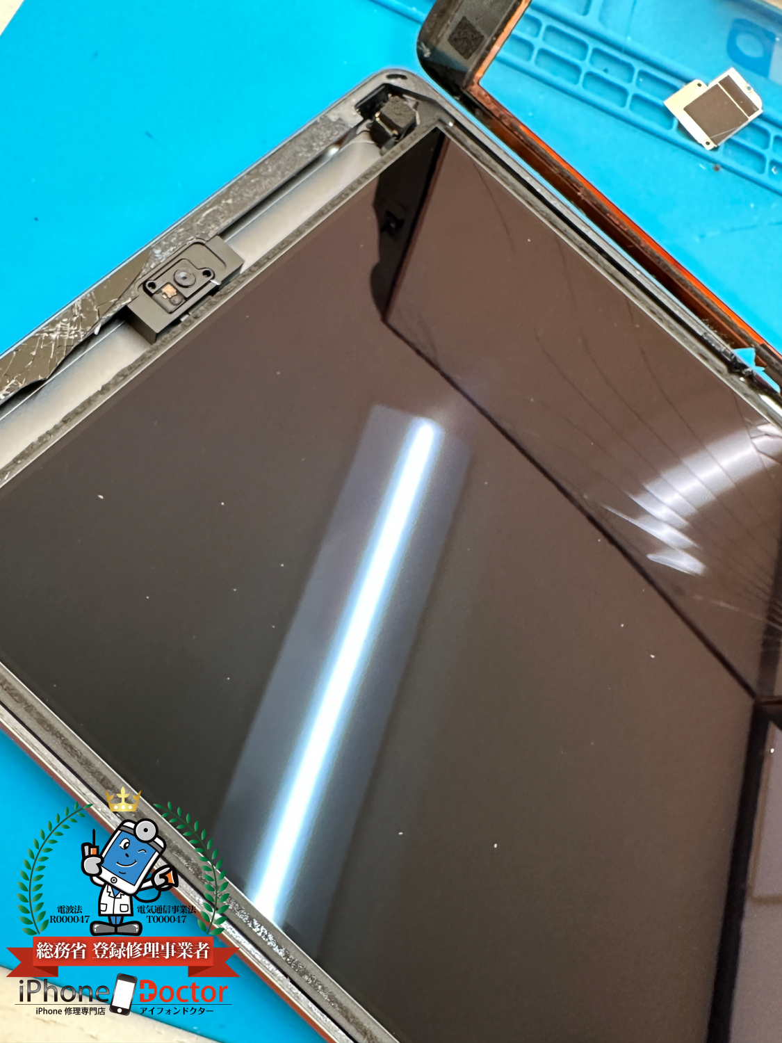 iPad8世代ガラス割れ修理