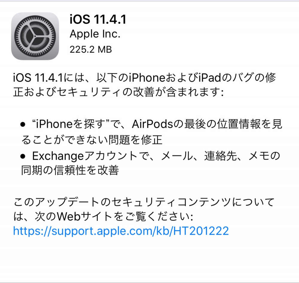 iOS11.4.1