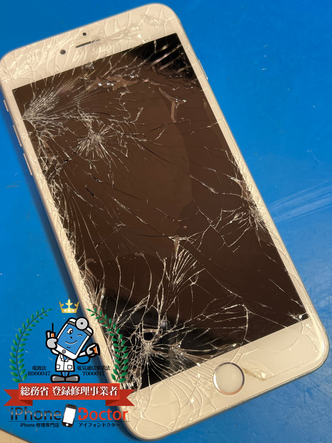 iPhone6Plusガラス割れ修理
