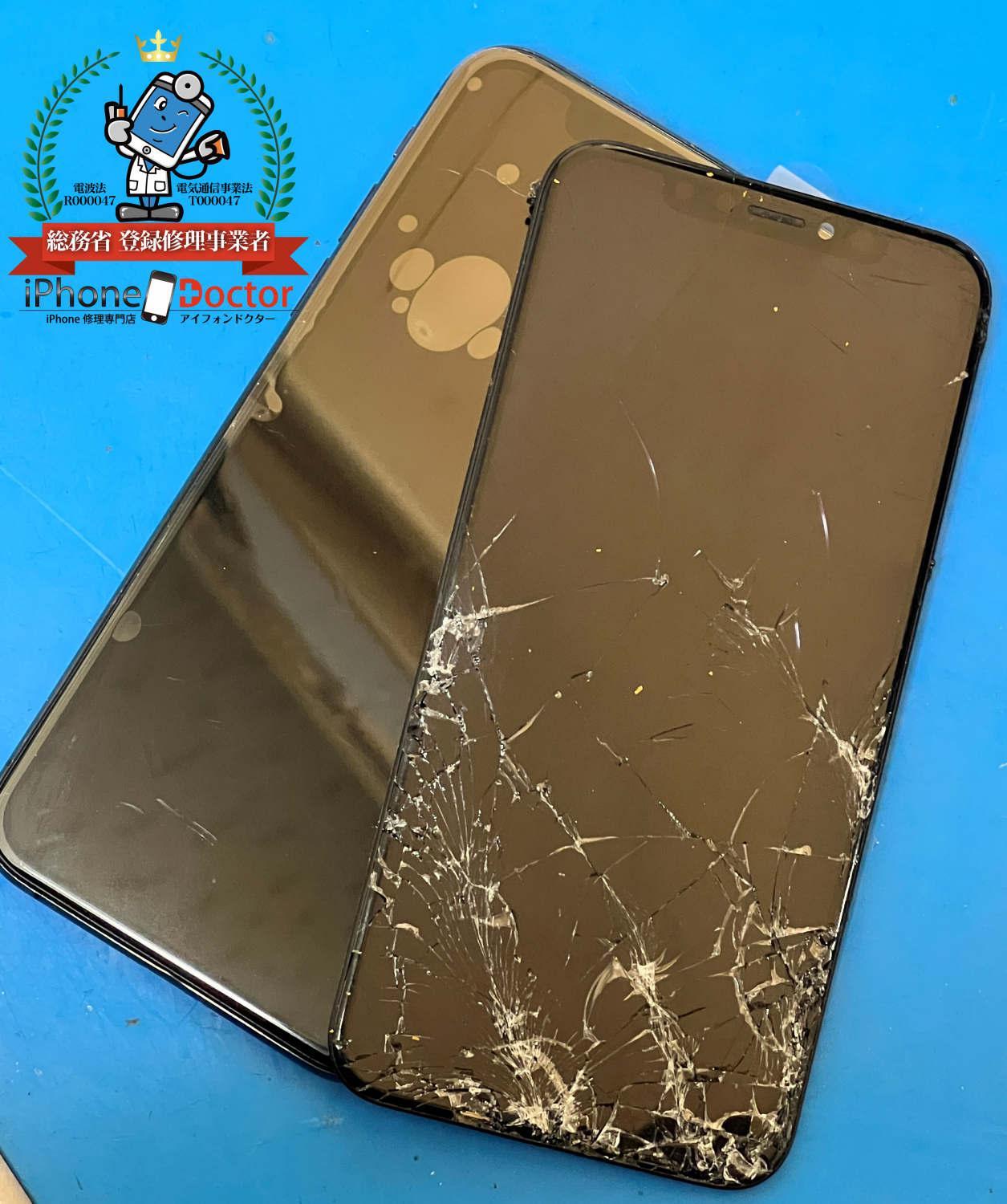 iPhoneXSガラス、液晶破損交換修理