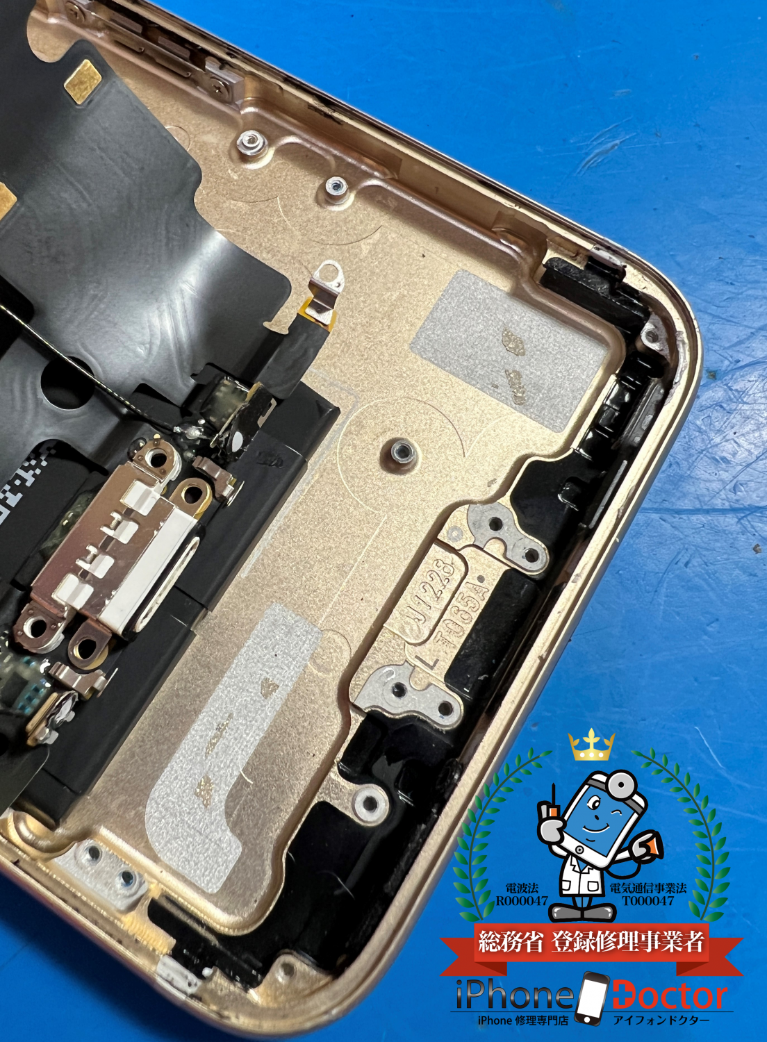 iPhone7充電コネクタ交換修理