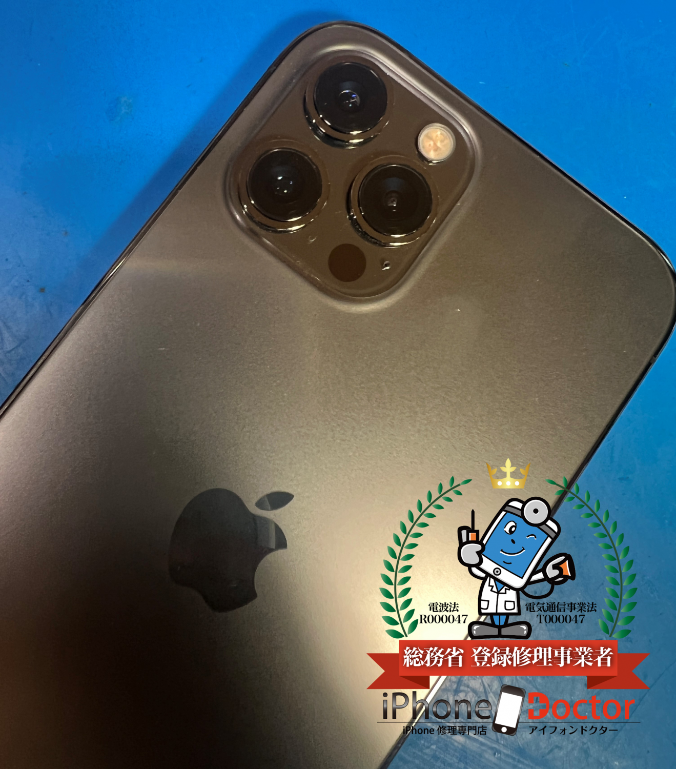 iPhone12Pro Maxリアカメラガラス交換修理