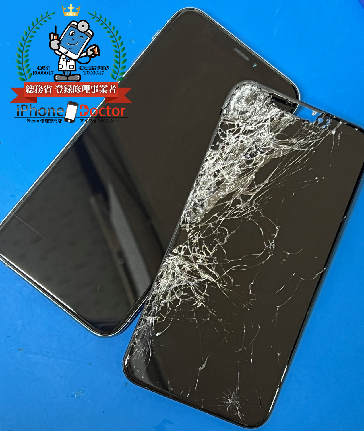 iPhoneXSガラス割れ、液晶破損
