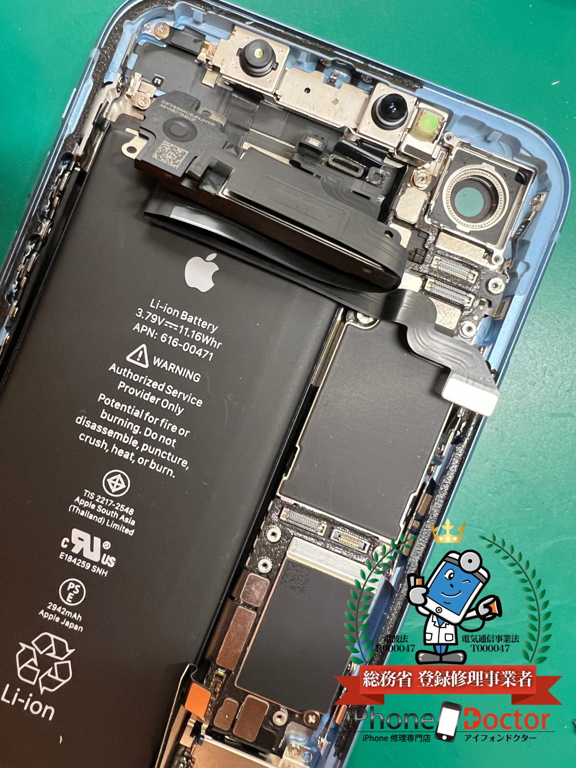 iPhoneXRのFaceID修理