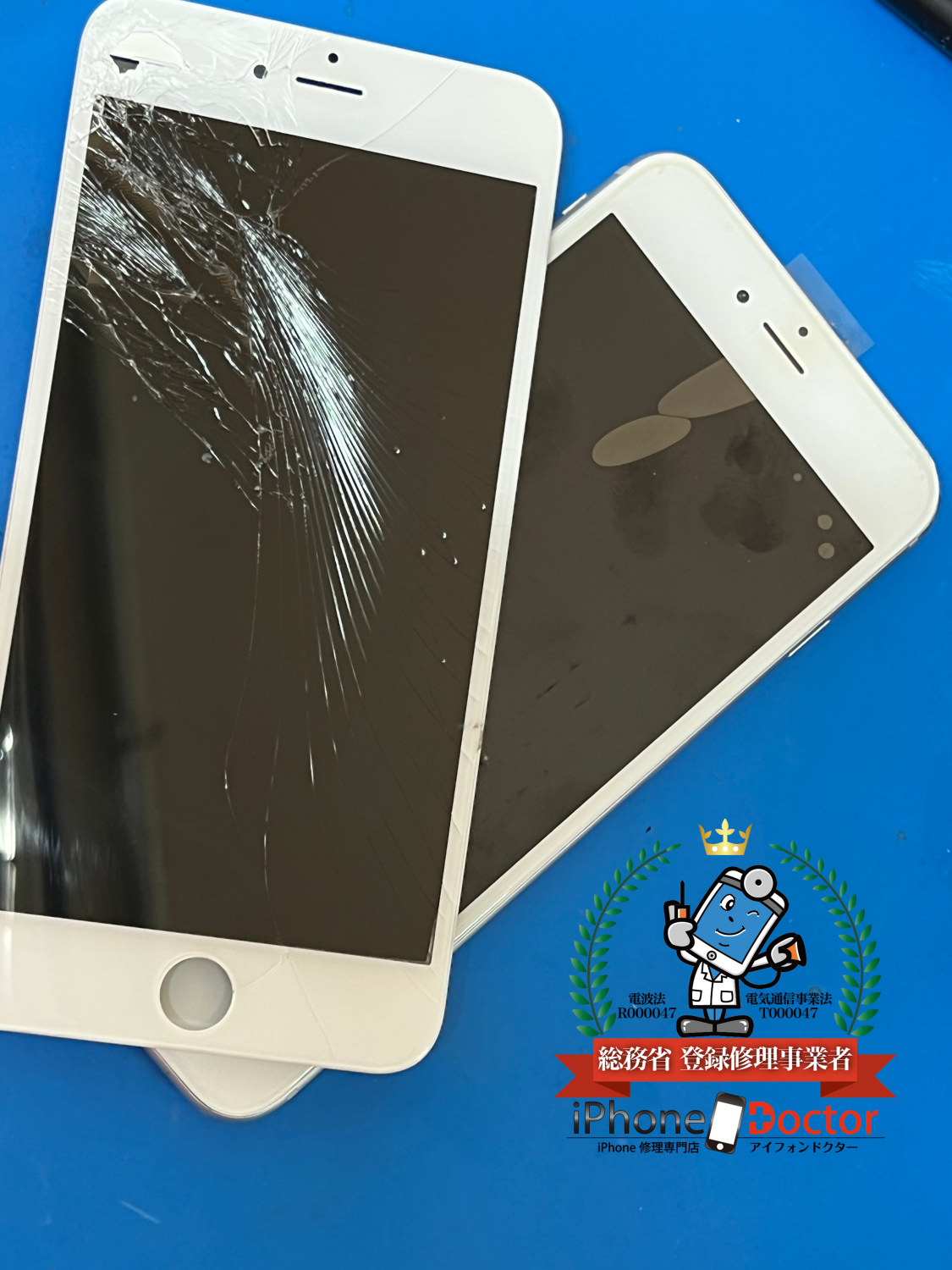 iPhone6Plusガラス割れ、液晶破損