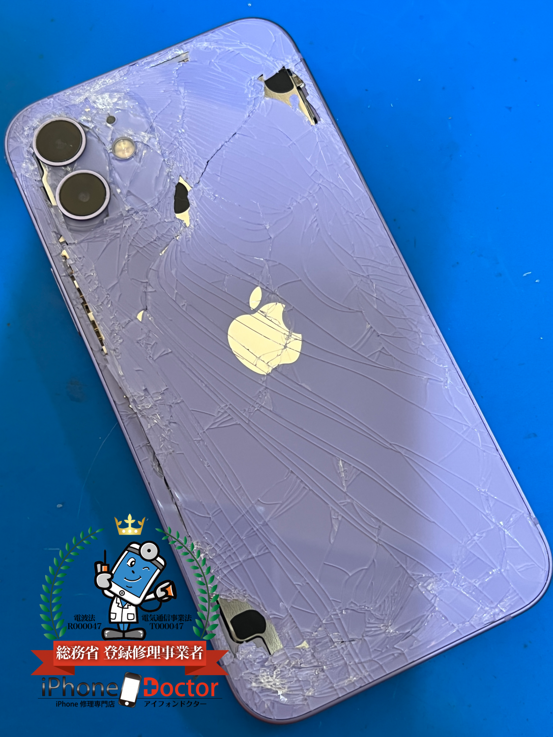 iPhone12フロントパネル、背面ガラス交換修理