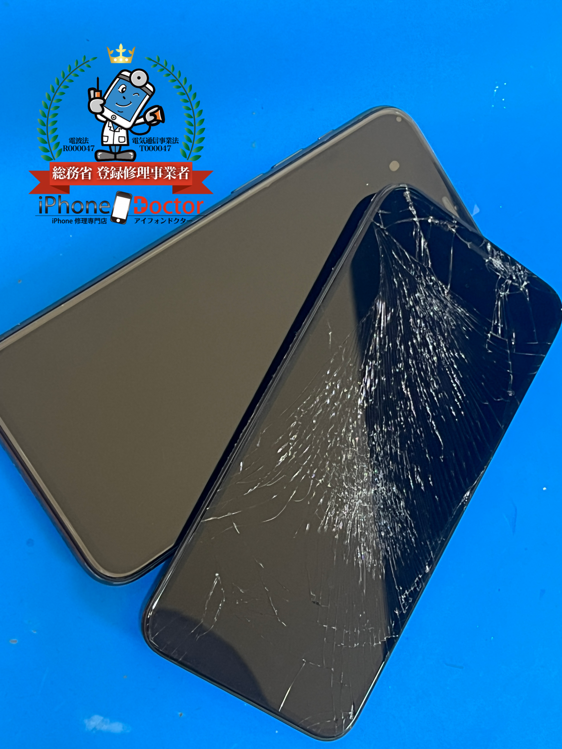 iPhone11Proガラス割れ、液晶破損