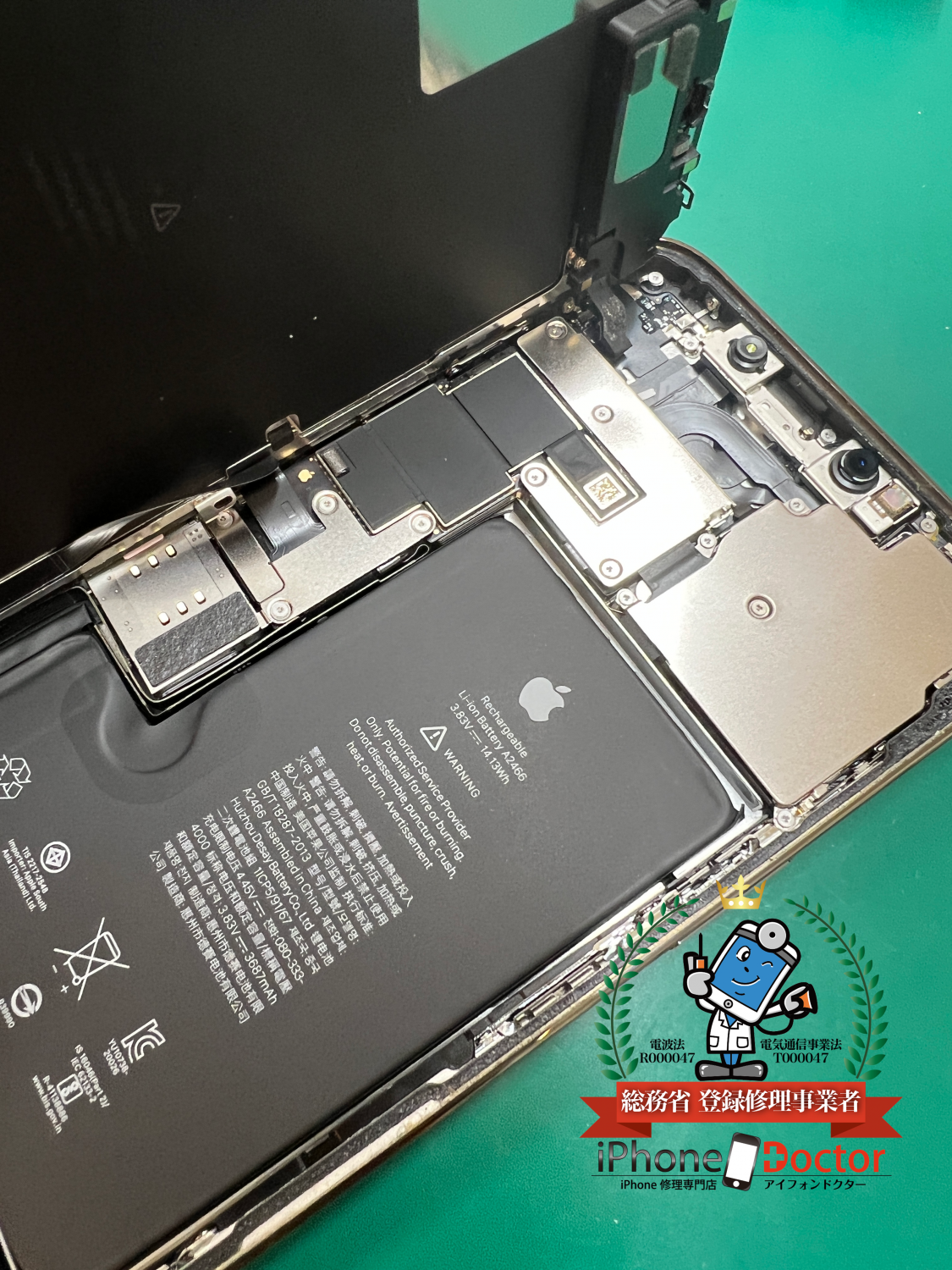 iPhone12Pro Max充電コネクター交換修理