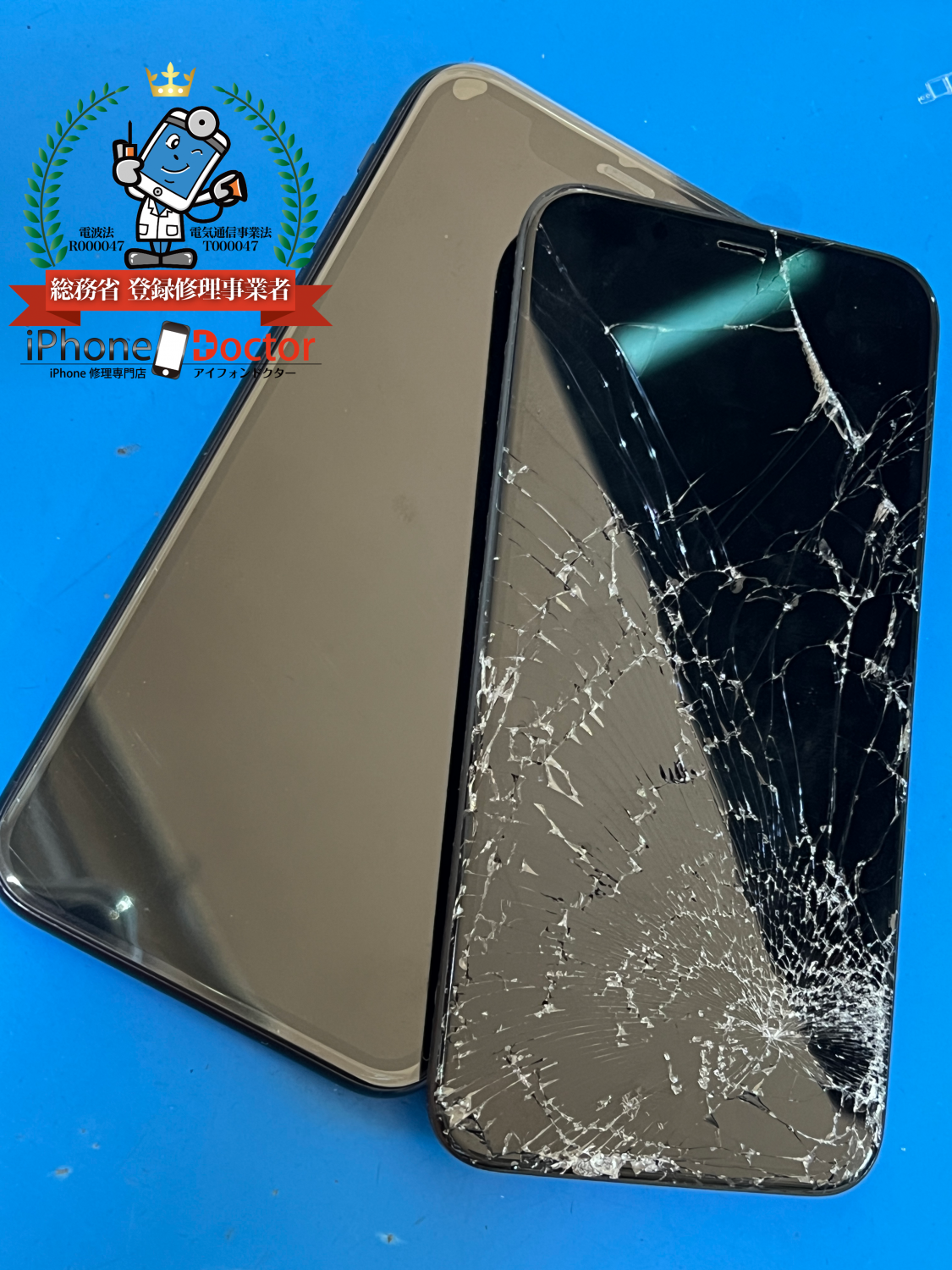 iPhoneXRガラス割れ、液晶破損