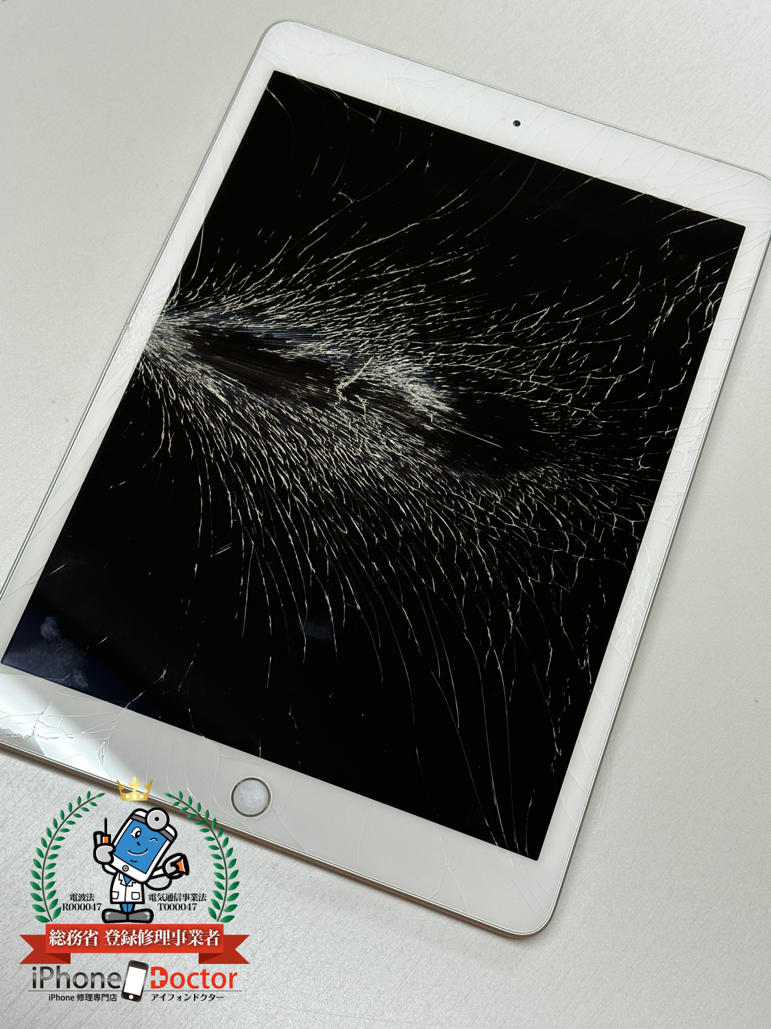 iPad7世代ガラス割れ修理