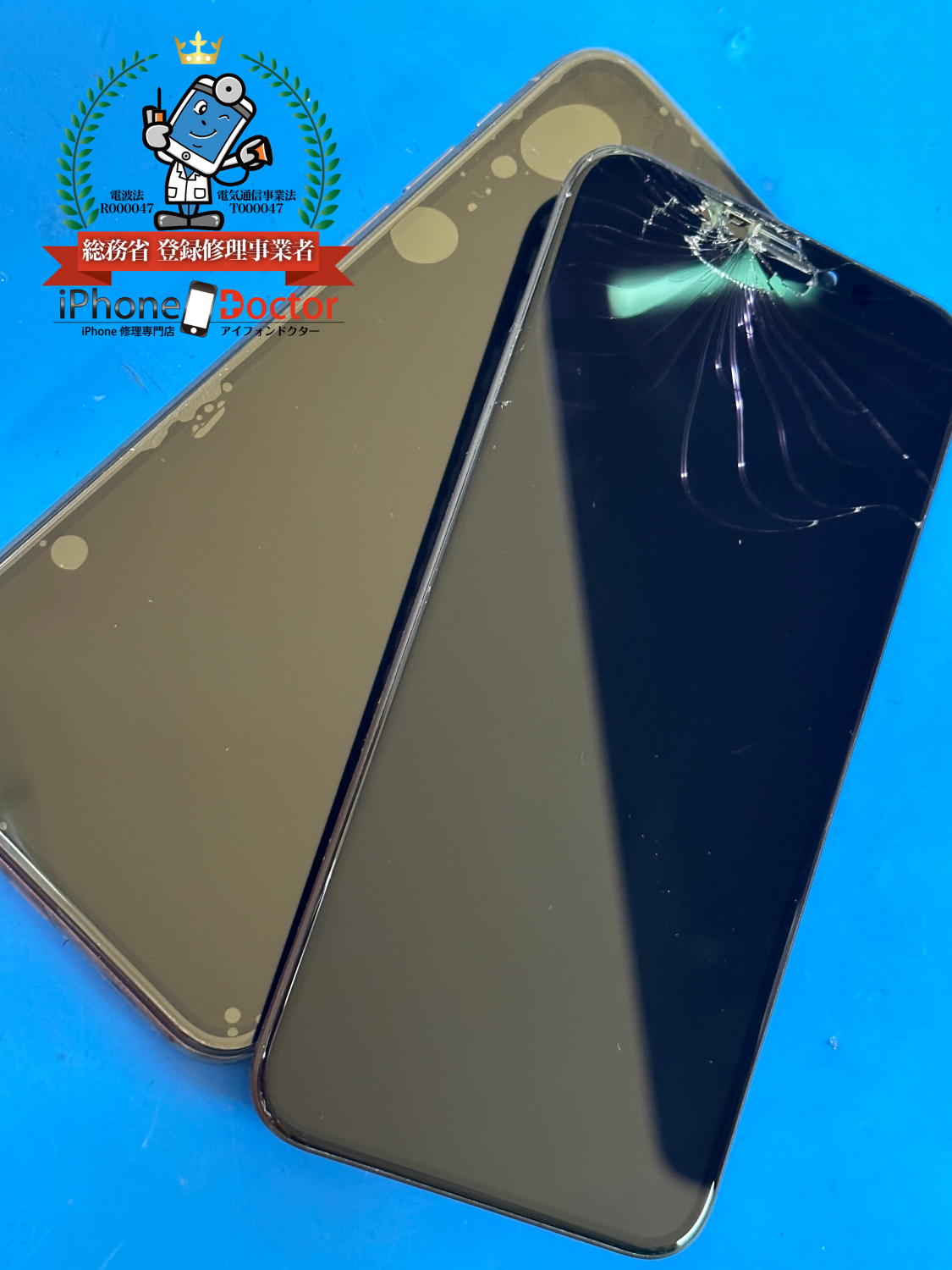 iPhoneXsガラス割れ、液晶破損