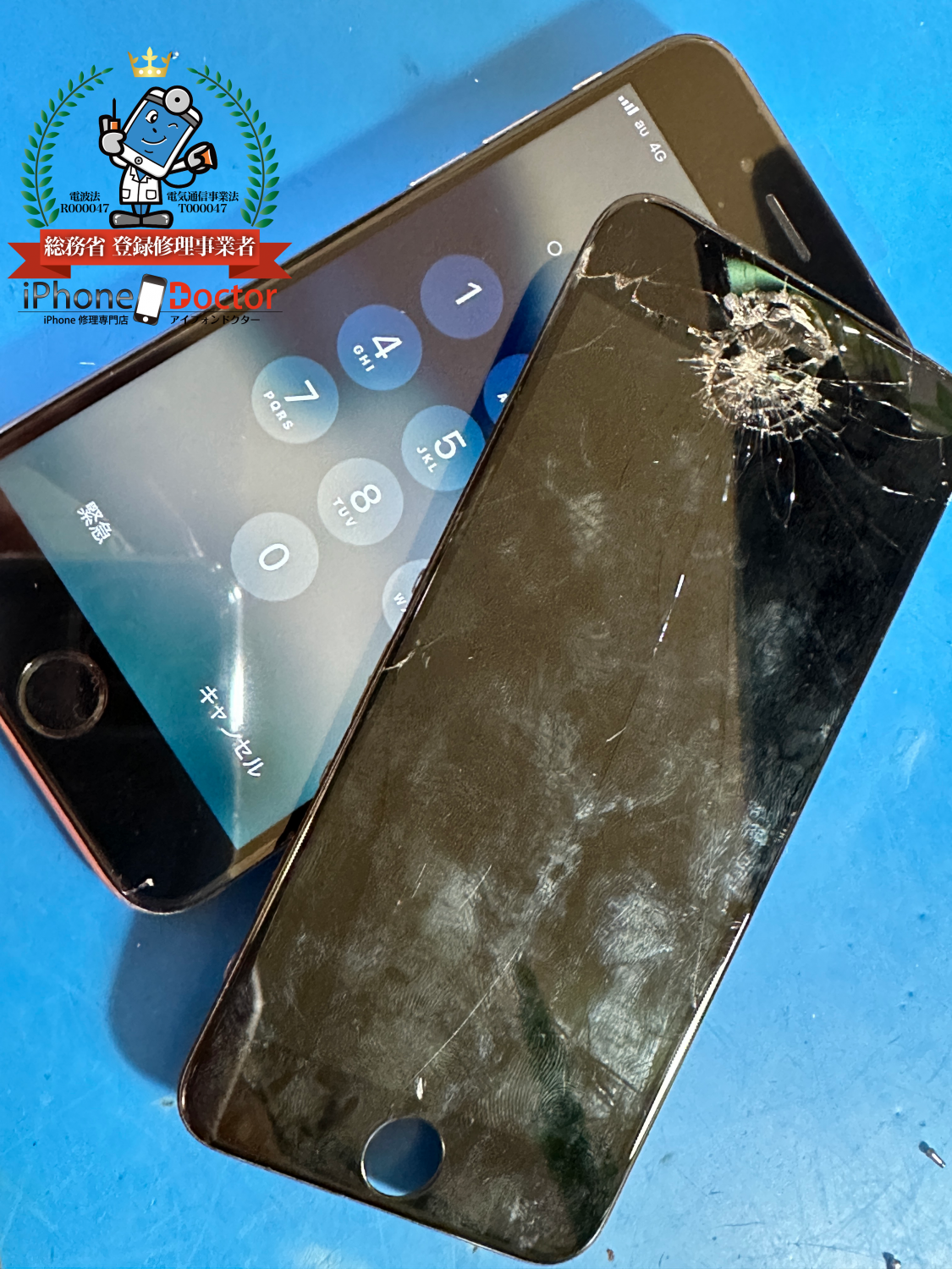 iPhone6sガラス割れ、液晶破損修理