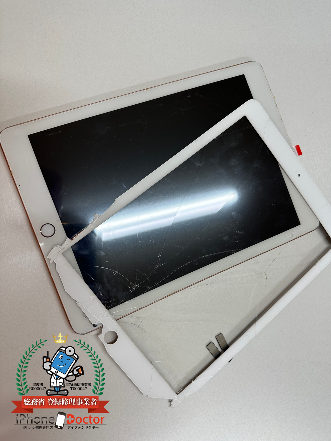 iPad6世代ガラス割れ修理