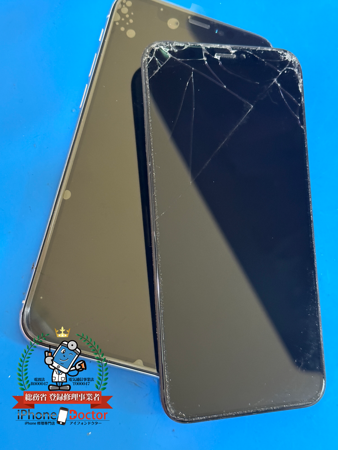 iPhoneXガラス割れ、液晶破損修理