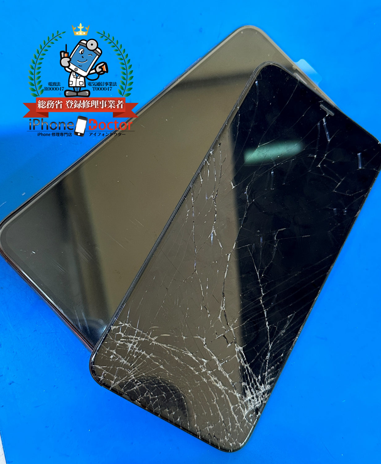 iPhone11Pro Maxガラス割れ、液晶破損修理