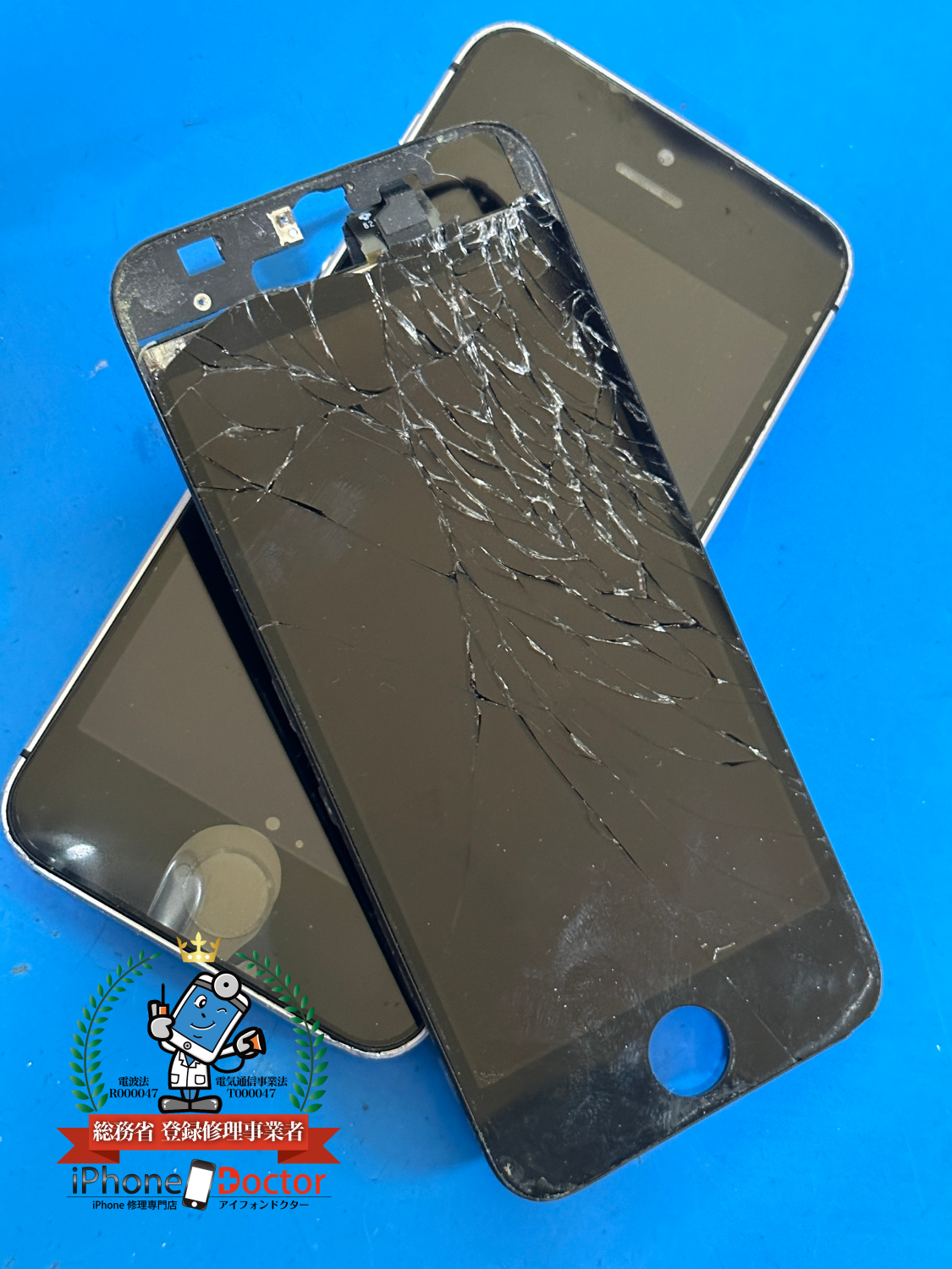 iPhoneSE1ガラス割れ、液晶破損修理