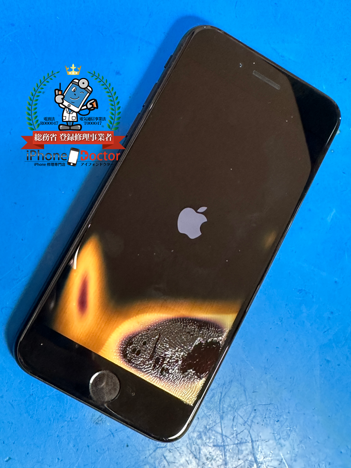 iPhoneSE3液晶焼け