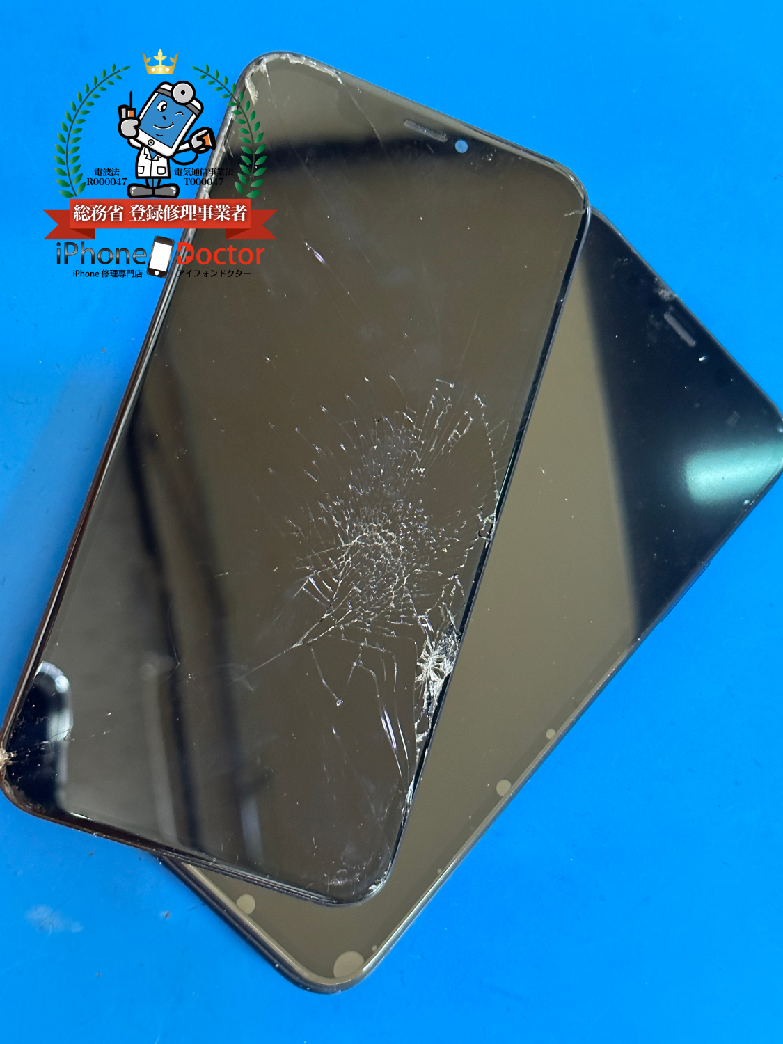 iPhone11Proガラスが割れ、液晶破損
