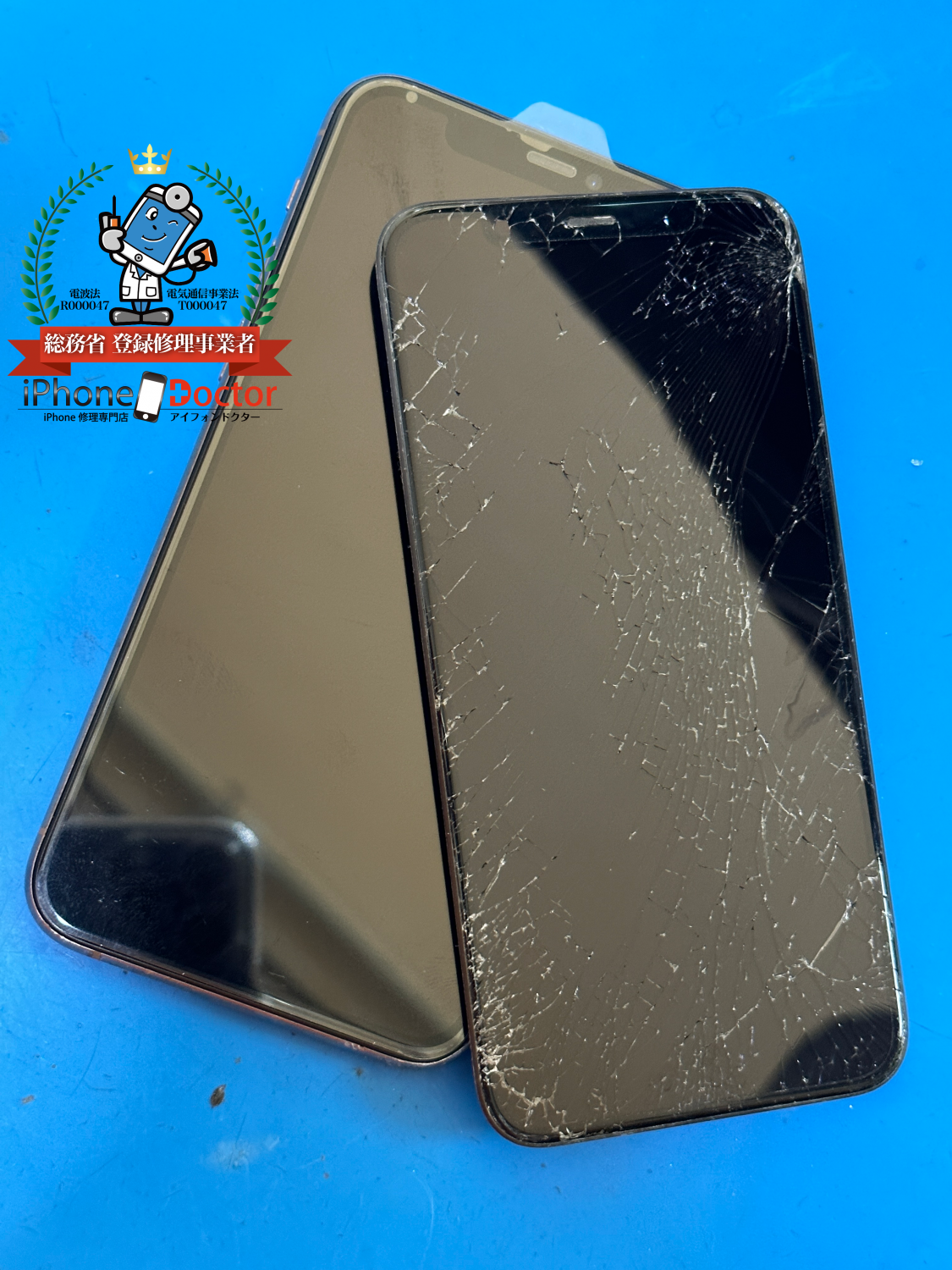 iPhone11Proガラス割れ、液晶破損修理