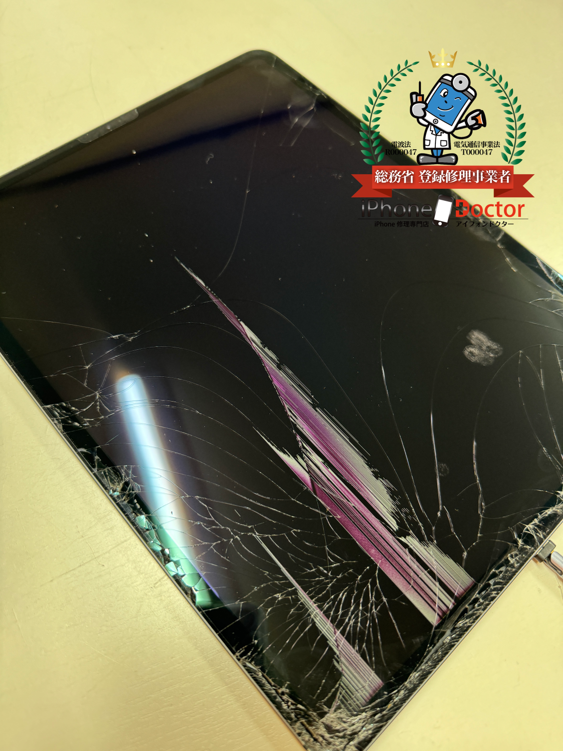 iPad Pro12.9 3世代ガラス割れ、液晶破損修理