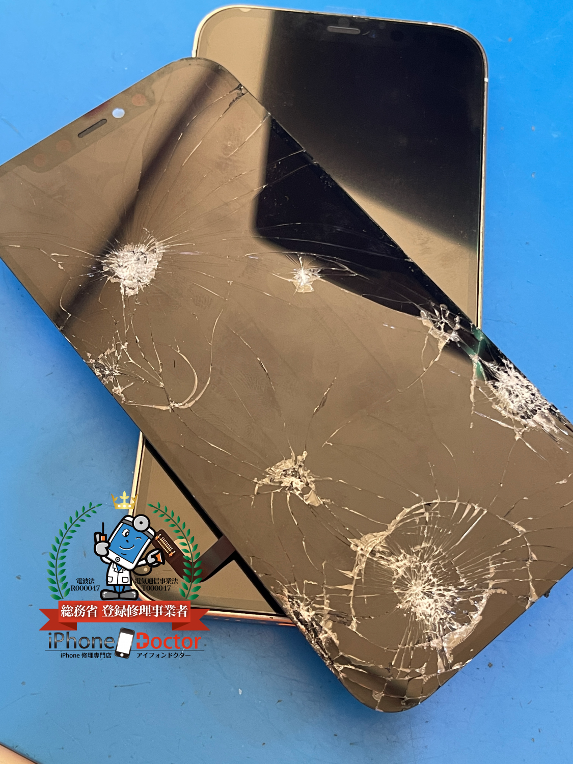 iPhone12ガラス割れ、液晶破損修理
